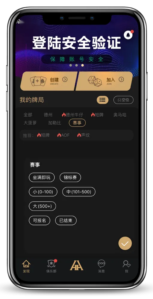 德州HHpoker官网